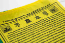 Sampa Lhundrup 5 Color Prayer Flag