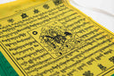 Lungtu 5 Color Prayer Flag