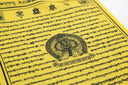 Du- Kar 5 color Prayer Flag