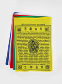 Kurukulla Prayer Flags | Set of 5