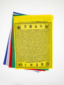 Removal of Obstacles Prayer Flags | Set of 5