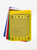 Noble Victory Banner Prayer Flags | Set of 5