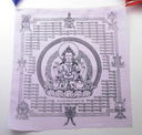 Chenrezig Prayer Flag - Set