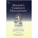 Machik's Complete Explanation