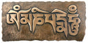 Om Mani Padme Hung Plaque
