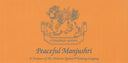 Peaceful Manjushri Sadhana