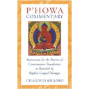 P'howa Commentary