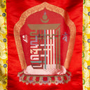 Red Kalachakra Door Curtain