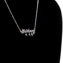 Red Tara Mantra Necklace
