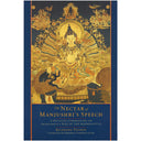 The Nectar of Manjushri's Speech