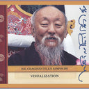 Visualization - Download