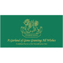 Green Tara Sadhana