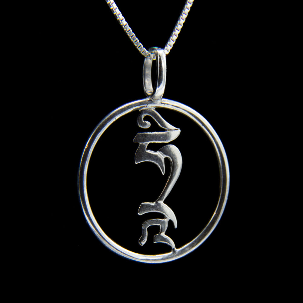 Sterling Hri Seed Syllable Pendant