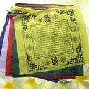 Auspicious Prayer Flag <BR>Set of 25
