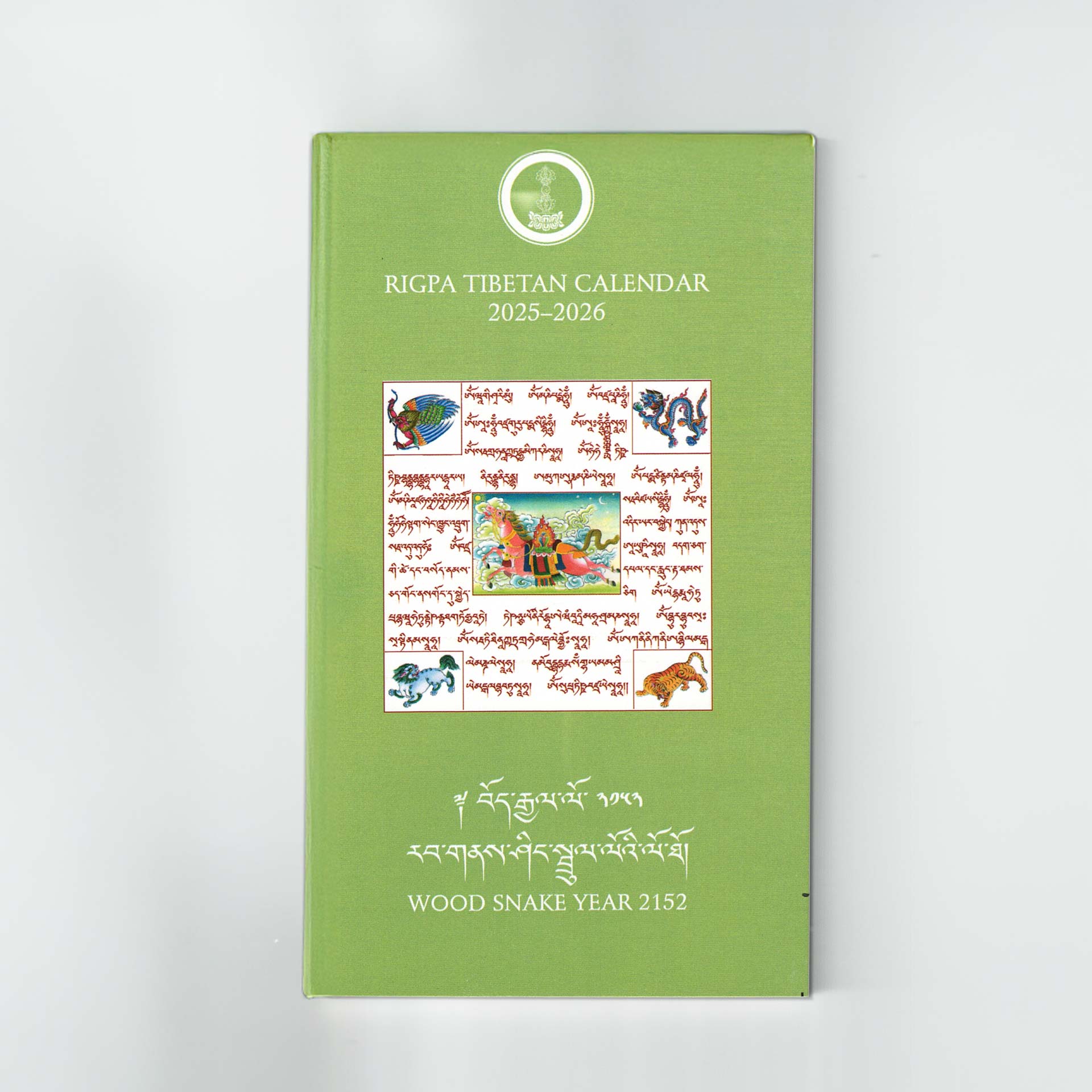 Rigpa Tibetan Calendar 2025-2026