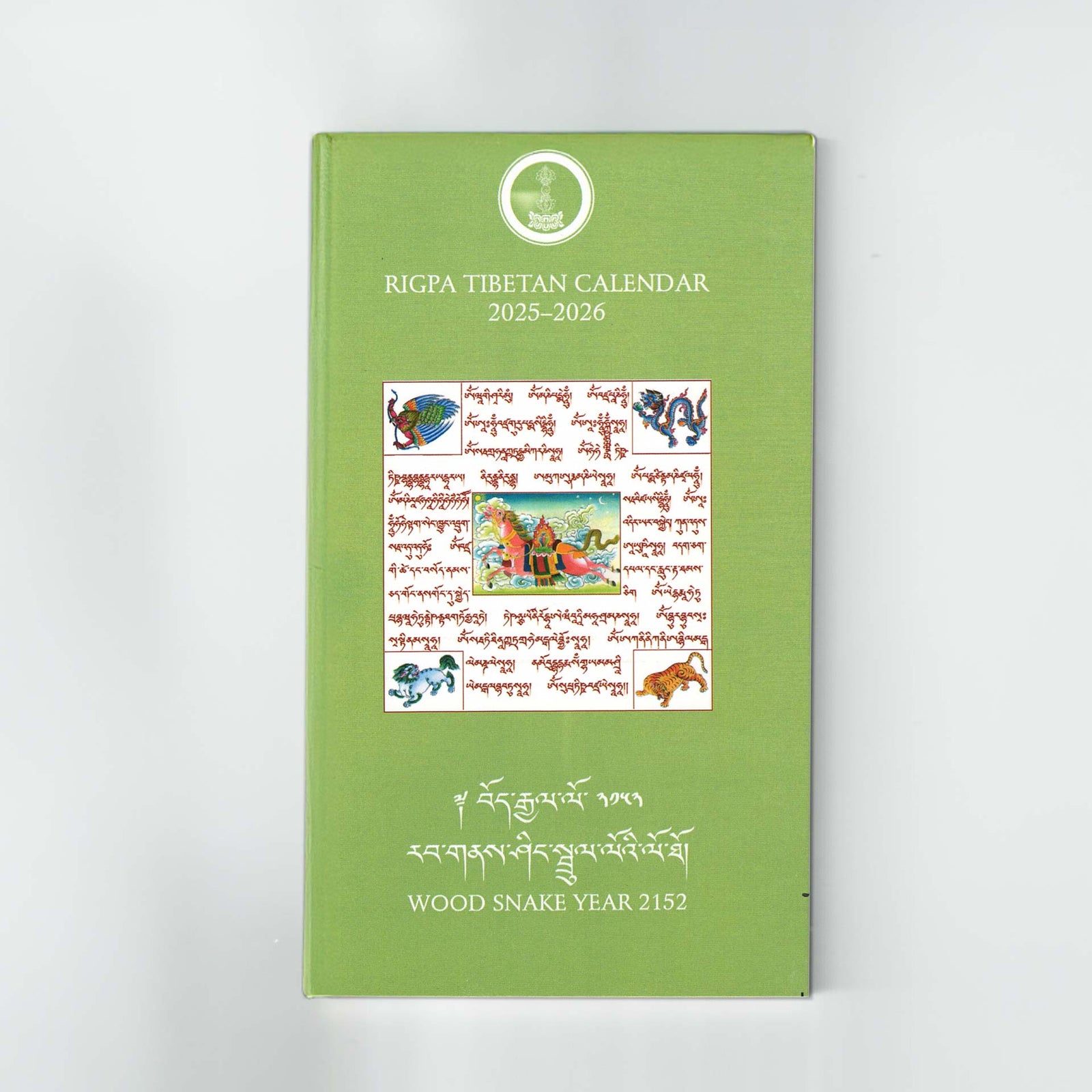 Rigpa Tibetan Calendar 20252026 Tibetan Treasures Rigpa Tibetan Calendar 20252026 Tibetan Treasures