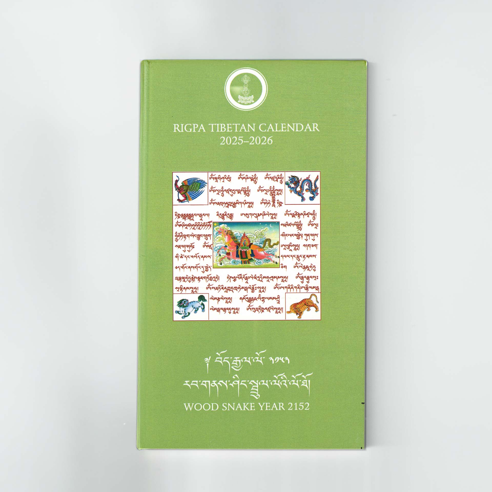 Rigpa Tibetan Calendar 20252026 Tibetan Treasures