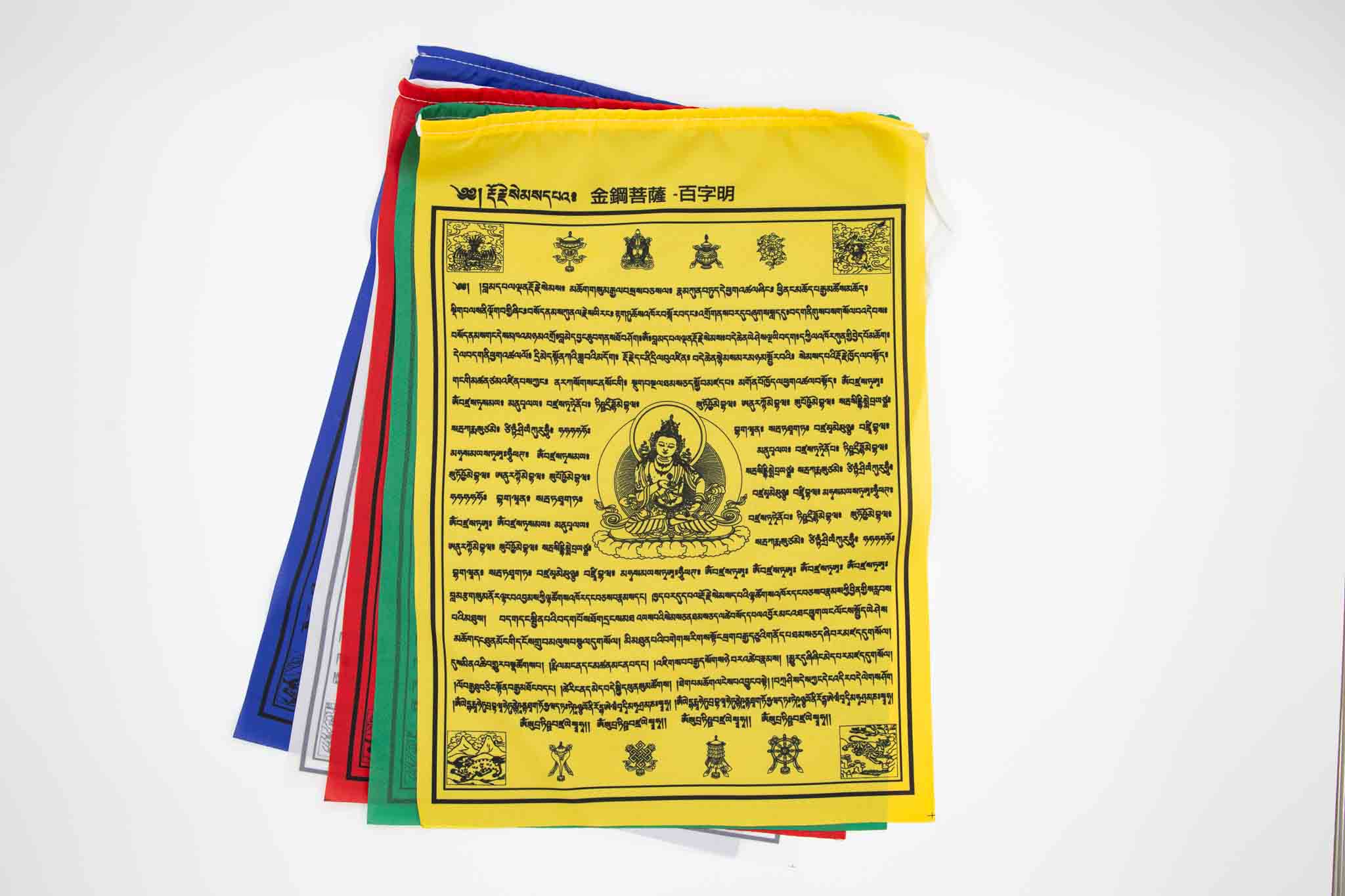 Dorje Sempa 5 Color Prayer Flag