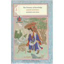 The Treasury of Knowledge (Series)