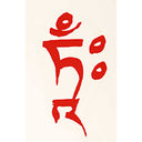 Tam Vinyl Decal Sticker