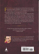 Essence of The Heart Sutra
