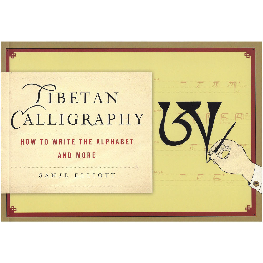 Tibetan Calligraphy