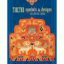 Tibetan Symbols and Designs Coloring Book