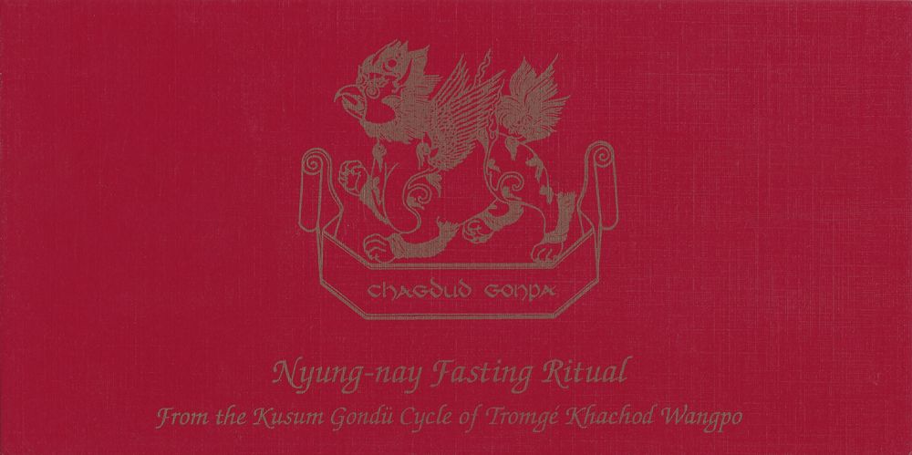 Nyung-Nay Avalokiteshvara Text