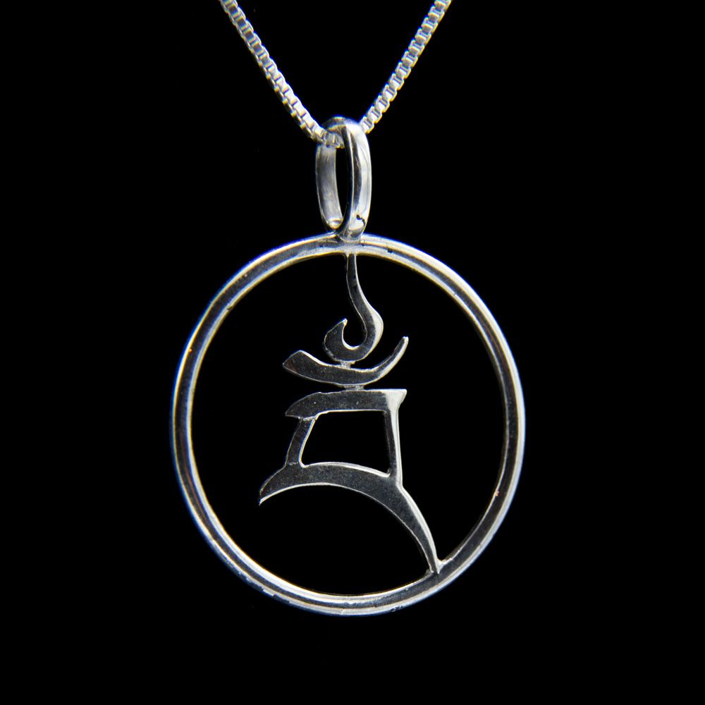 Sterling Bam Seed Syllable Pendant
