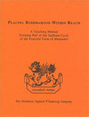 Placing Buddhahood Within Reach